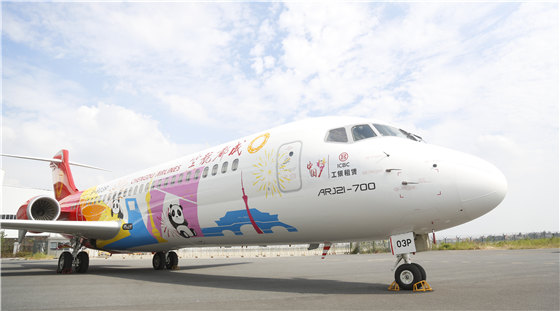中国商飞向成都航空交付第14架ARJ21飞机 航空客运的坚实一步