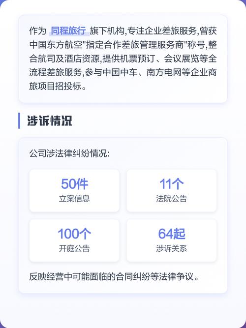 南京欧亚航空客运代理公司介绍 连接世界的航空客运服务专家